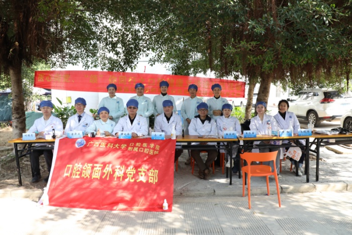 医心向党 “颌”你同行——杏吧视频
口腔颌面外科党支部开展健康口腔义诊进社区活动 第 1 张 医心向党 “颌”你同行——杏吧视频
口腔颌面外科党支部开展健康口腔义诊进社区活动 第 1 张