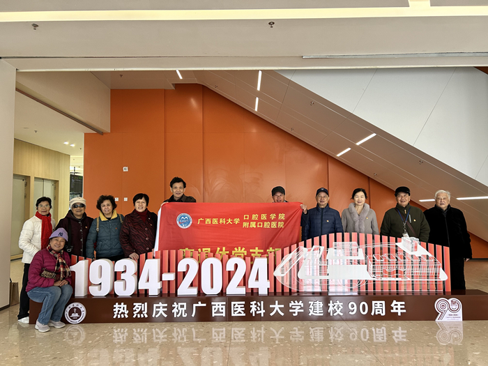 铭记历史 砥砺前行——杏吧视频
离退休党支部开展“传承优秀传统,弘扬优秀文化” 主题党日活动 第 6 张 铭记历史 砥砺前行——杏吧视频
离退休党支部开展“传承优秀传统,弘扬优秀文化” 主题党日活动 第 6 张