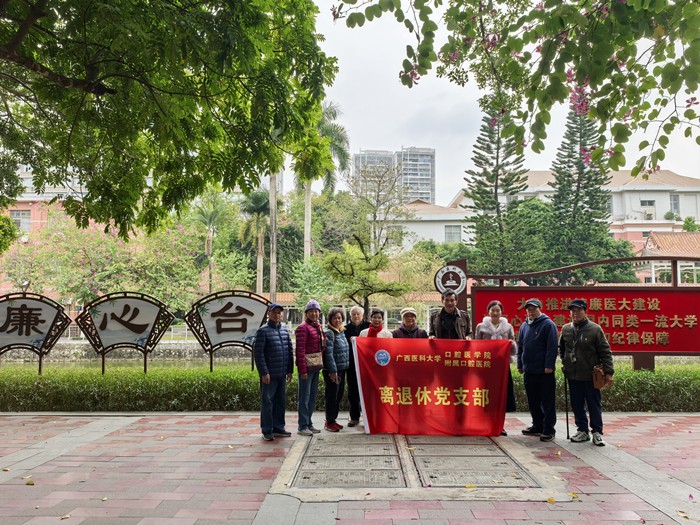 铭记历史 砥砺前行——杏吧视频
离退休党支部开展“传承优秀传统,弘扬优秀文化” 主题党日活动 第 3 张 铭记历史 砥砺前行——杏吧视频
离退休党支部开展“传承优秀传统,弘扬优秀文化” 主题党日活动 第 3 张