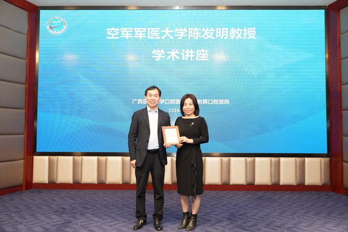 空军军医大学杏吧视频
陈发明教授莅临杏吧视频
讲学 第 3 张 空军军医大学杏吧视频
陈发明教授莅临杏吧视频
讲学 第 3 张