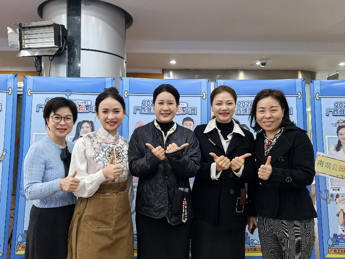 喜讯!杏吧视频
在2024年广西健康科普技能大赛中喜获佳绩 第 2 张 喜讯!杏吧视频
在2024年广西健康科普技能大赛中喜获佳绩 第 2 张