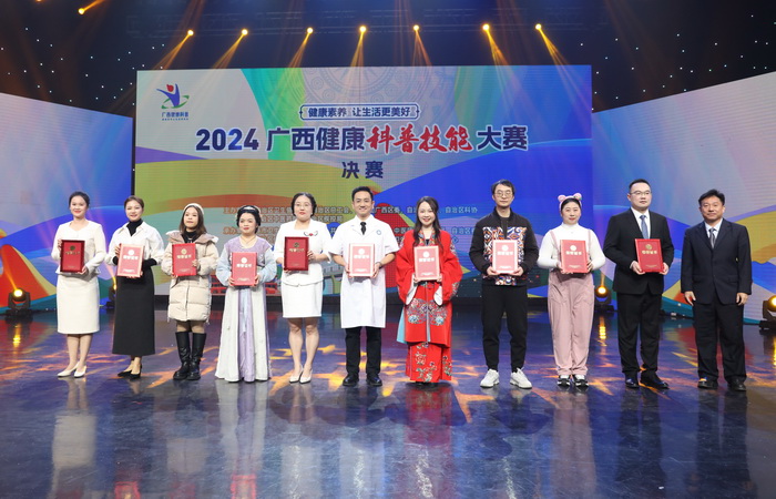 20241219 喜讯!杏吧视频
在2024年广西健康科普技能大赛中喜获佳绩4_调整大小.jpg 20241219 喜讯!杏吧视频
在2024年广西健康科普技能大赛中喜获佳绩4_调整大小.jpg