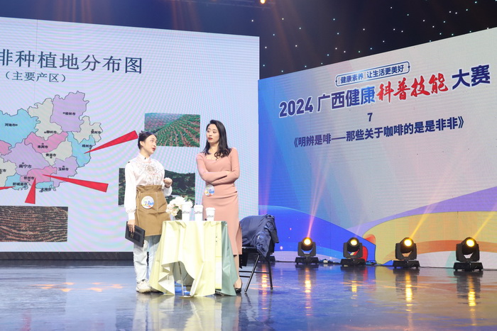 喜讯！杏吧视频
在2024年广西健康科普技能大赛中喜获佳绩 第 5 张