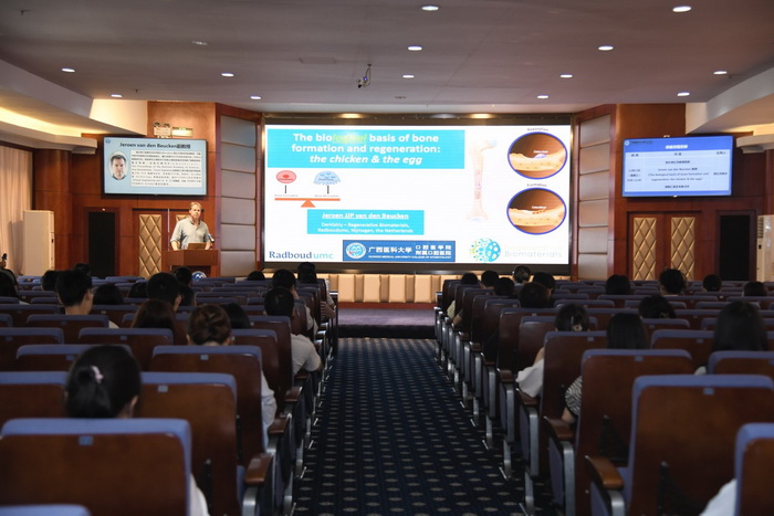 荷兰拉德堡德大学Jeroen van den Beucken教授莅临杏吧视频
作学术讲座 第 1 张