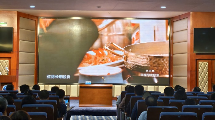 杏吧视频
召开2024年警示教育大会 第 1 张 杏吧视频
召开2024年警示教育大会 第 1 张