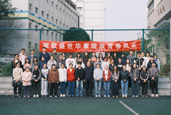 讴歌盛世华章 绽放青春风采——杏吧视频
成功举办研究生第二届文化节活动 第 1 张