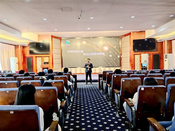 先践职场之路 再启口腔医学新程——杏吧视频
举办2025届毕业生就业创业讲座 第 2 张 先践职场之路 再启口腔医学新程——杏吧视频
举办2025届毕业生就业创业讲座 第 2 张