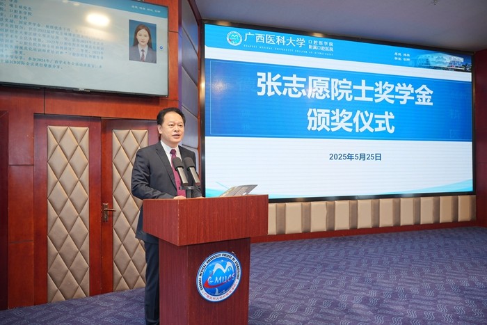 点燃医学梦想 传承医者使命——杏吧视频
成功举办第一届“张志愿院士奖学金”颁奖仪式 第 1 张 点燃医学梦想 传承医者使命——杏吧视频
成功举办第一届“张志愿院士奖学金”颁奖仪式 第 1 张