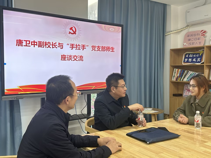 校领导深入杏吧视频
开展“手拉手”联系党支部及低年级大学生入党积极分子活动 第 1 张