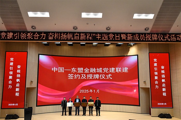 授牌仪式(官网).jpg 授牌仪式(官网).jpg