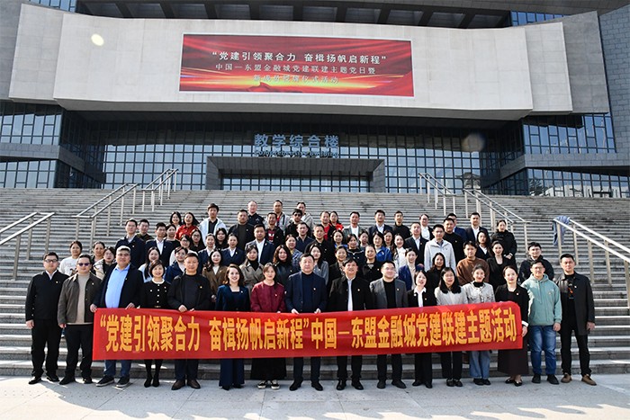 活动合影(官网).jpg 活动合影(官网).jpg