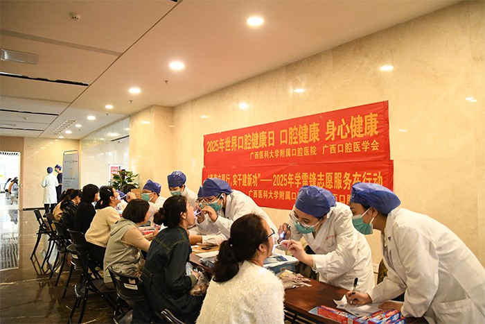 2025.03.13义诊(调整后).jpg 2025.03.13义诊(调整后).jpg