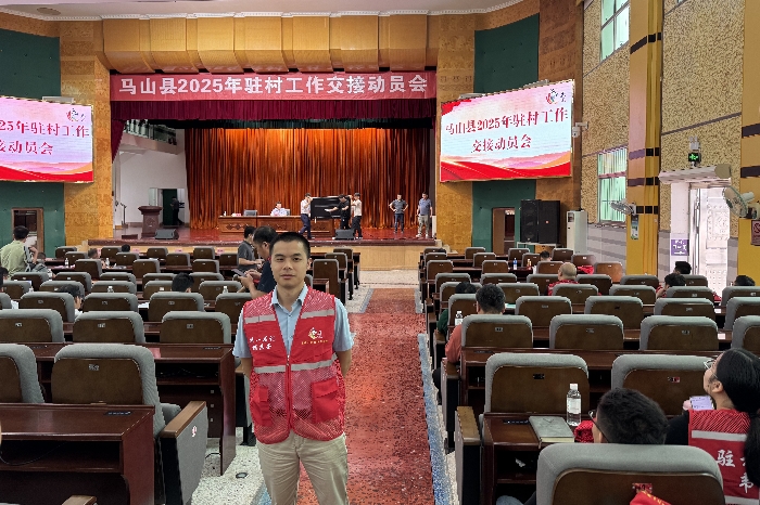 接力奋进新征程 医者初心践于行——杏吧视频
口腔颌面外科党支部谢庆条赴马山县龙琴村担任驻村第一书记 第 2 张