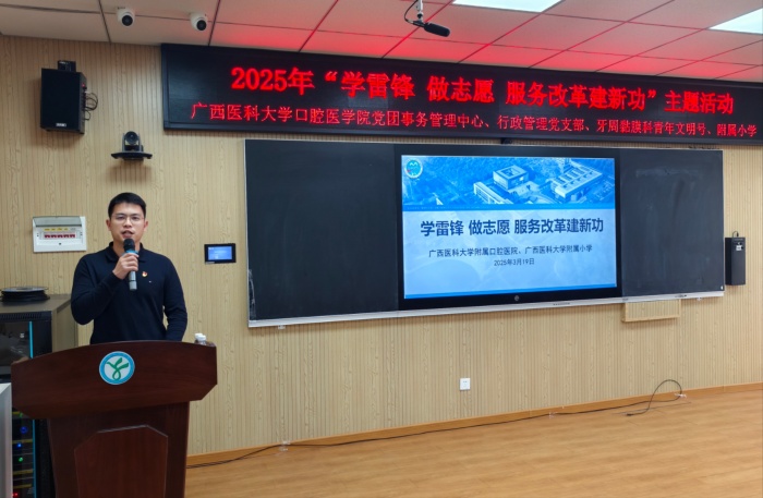 党团共建聚合力 健康护航育新风——杏吧视频
开展“学雷锋 做志愿 服务改革建新功”主题活动 第 1 张