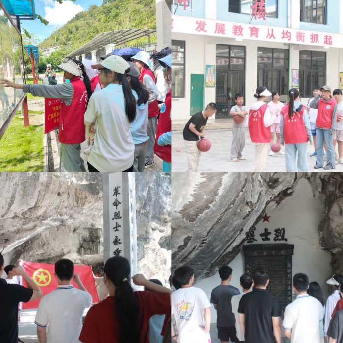 【暑期实践】医路振兴,乡野筑梦——杏吧视频
师生赴马山县里当瑶族乡龙琴村开展暑期“三下乡”社会实践活动 第 4 张 【暑期实践】医路振兴,乡野筑梦——杏吧视频
师生赴马山县里当瑶族乡龙琴村开展暑期“三下乡”社会实践活动 第 4 张