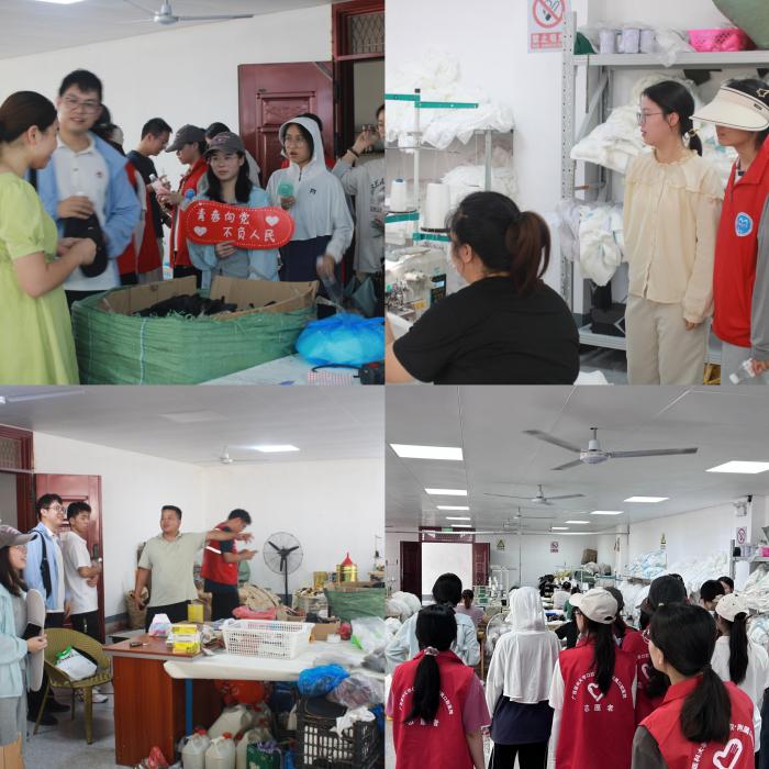 【暑期实践】医路振兴,乡野筑梦——杏吧视频
师生赴马山县里当瑶族乡龙琴村开展暑期“三下乡”社会实践活动 第 2 张 【暑期实践】医路振兴,乡野筑梦——杏吧视频
师生赴马山县里当瑶族乡龙琴村开展暑期“三下乡”社会实践活动 第 2 张