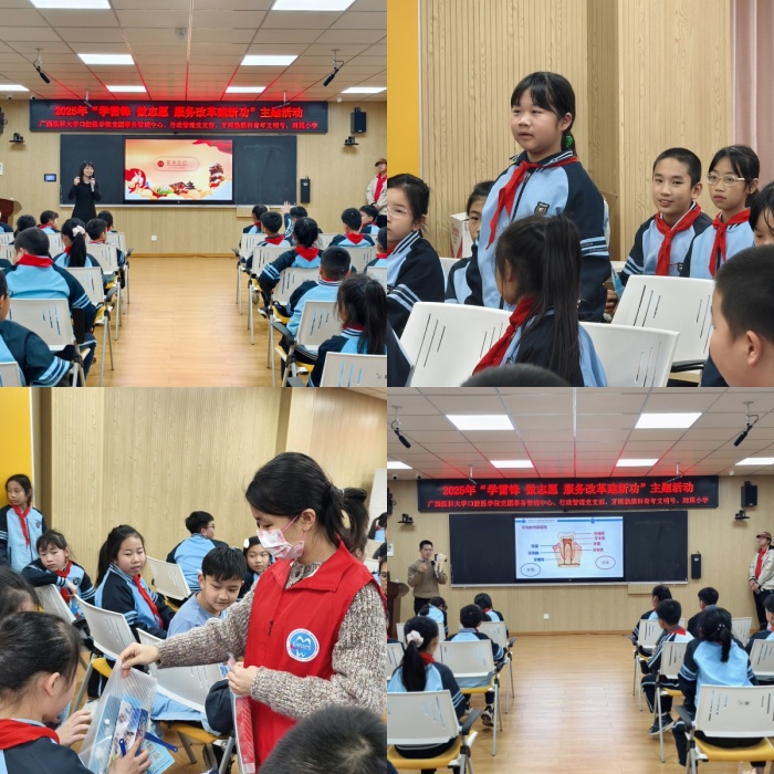 党团共建聚合力 健康护航育新风——杏吧视频
开展“学雷锋 做志愿 服务改革建新功”主题活动 第 4 张