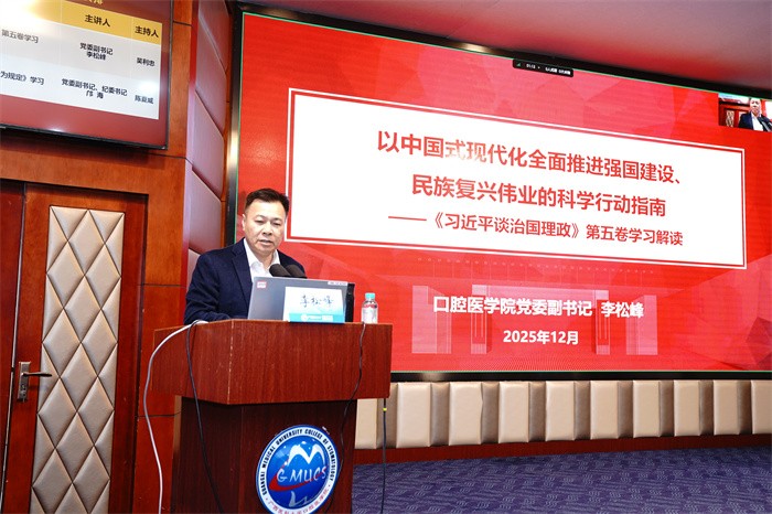 杏吧视频
举办杏吧视频
第71期入党积极分子暨32期预备党员、杏吧视频
第14期发展对象培训班 第 3 张 杏吧视频
举办杏吧视频
第71期入党积极分子暨32期预备党员、杏吧视频
第14期发展对象培训班 第 3 张