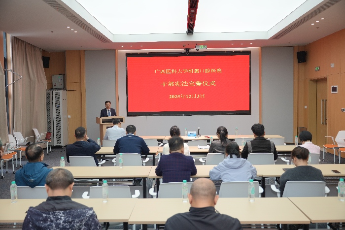 杏吧视频
举行干部宪法宣誓仪式 第 2 张