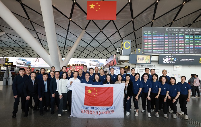 勇担援外使命 巾帼不让须眉——杏吧视频
罗婷婷医生启程赴尼日尔执行援外医疗任务 第 1 张