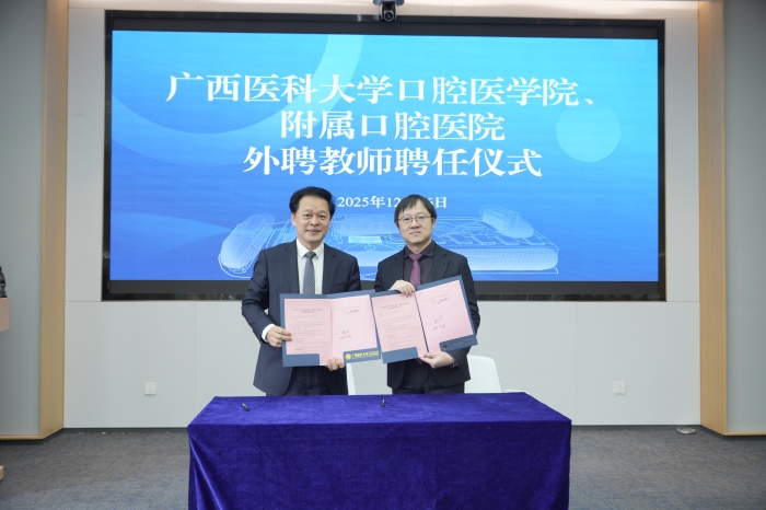 医院院长廖红兵与贺刚专家签署外聘教师聘任合同.jpg 医院院长廖红兵与贺刚专家签署外聘教师聘任合同.jpg