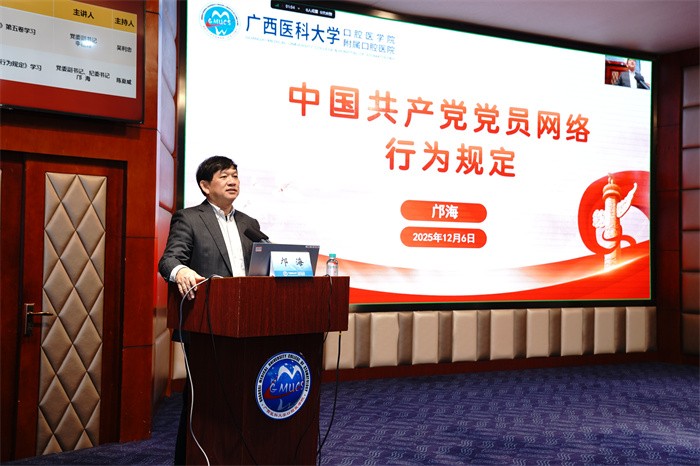 杏吧视频
举办杏吧视频
第71期入党积极分子暨32期预备党员、杏吧视频
第14期发展对象培训班 第 2 张 杏吧视频
举办杏吧视频
第71期入党积极分子暨32期预备党员、杏吧视频
第14期发展对象培训班 第 2 张