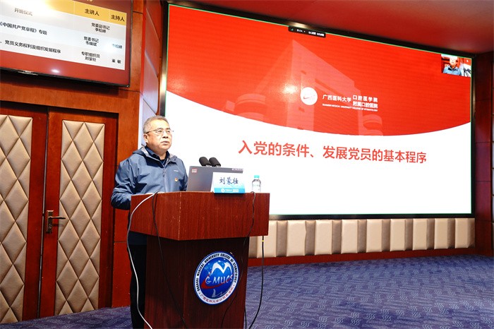 杏吧视频
举办杏吧视频
第71期入党积极分子暨32期预备党员、杏吧视频
第14期发展对象培训班 第 4 张 杏吧视频
举办杏吧视频
第71期入党积极分子暨32期预备党员、杏吧视频
第14期发展对象培训班 第 4 张