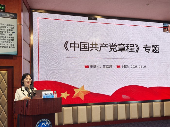 杏吧视频
举办杏吧视频
第70期入党积极分子暨31期预备党员、杏吧视频
第13期发展对象培训班 第 3 张