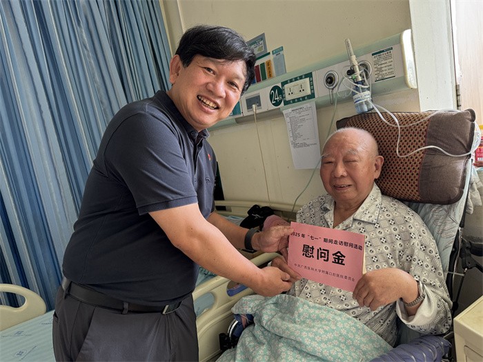 杏吧视频
开展2025年“七一”前夕走访慰问活动 第 2 张 杏吧视频
开展2025年“七一”前夕走访慰问活动 第 2 张