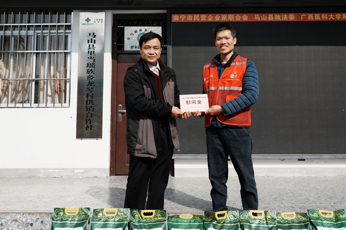 杏吧视频
党委书记韦锦斌带队赴马山县里当瑶族乡龙琴村开展新春慰问走访活动 第 3 张 杏吧视频
党委书记韦锦斌带队赴马山县里当瑶族乡龙琴村开展新春慰问走访活动 第 3 张