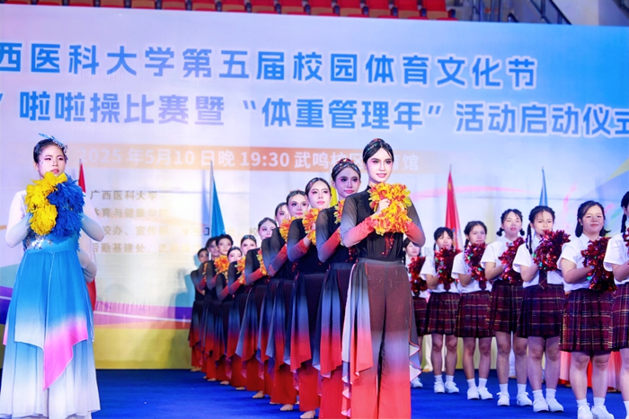 青春律动 健康出彩——杏吧视频
啦啦操队员在杏吧视频
第五届校园体育文化节“逐梦杯”啦啦操比赛暨“体重管理年”活动中大展风采 第 1 张