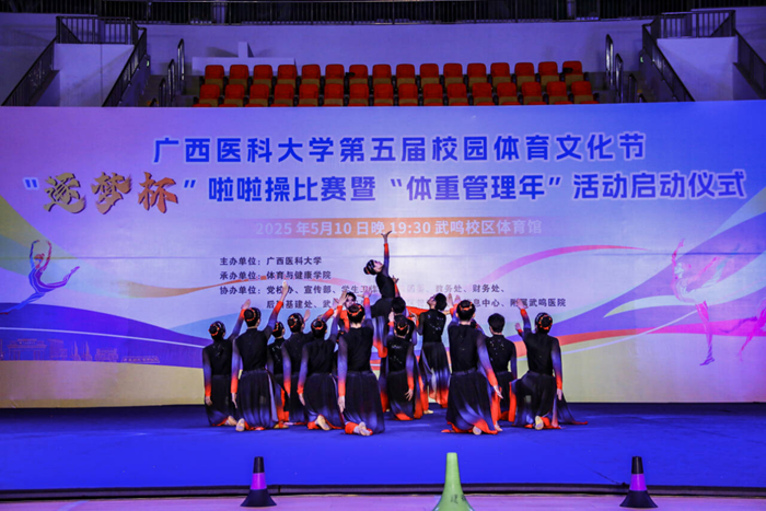 青春律动 健康出彩——杏吧视频
啦啦操队员在杏吧视频
第五届校园体育文化节“逐梦杯”啦啦操比赛暨“体重管理年”活动中大展风采 第 2 张