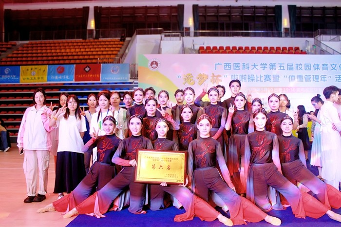 青春律动 健康出彩——杏吧视频
啦啦操队员在杏吧视频
第五届校园体育文化节“逐梦杯”啦啦操比赛暨“体重管理年”活动中大展风采 第 3 张