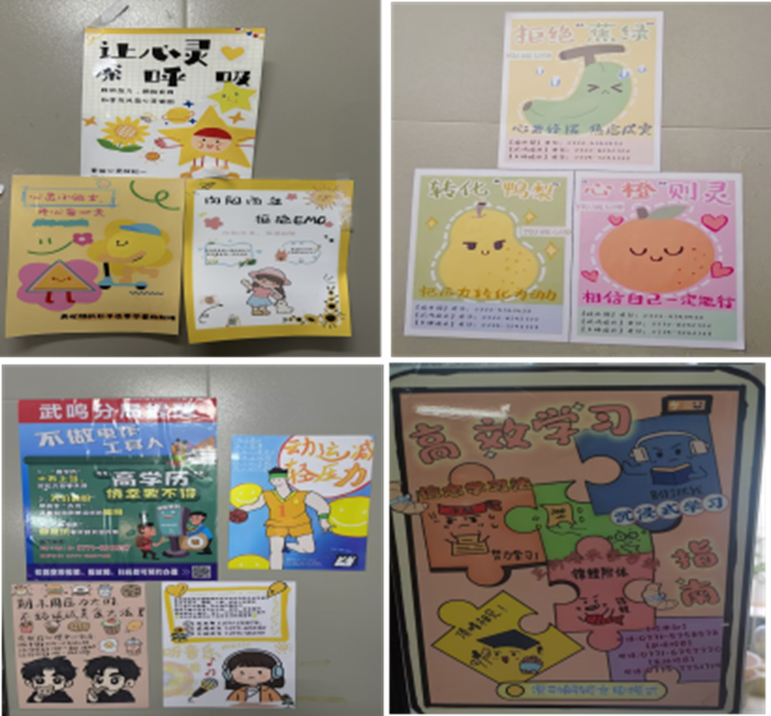 方寸之间 点亮心光——杏吧视频
宿舍心理健康宣传标识小便贴设计大赛成功举办 第 2 张