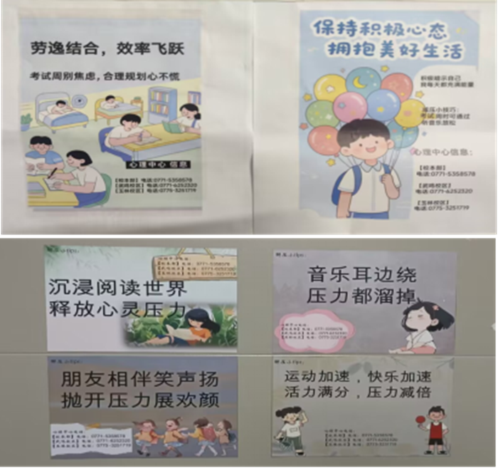 方寸之间 点亮心光——杏吧视频
宿舍心理健康宣传标识小便贴设计大赛成功举办 第 3 张