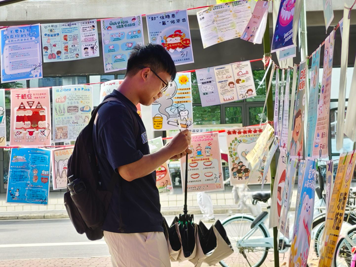 杏吧视频
举办第二届“口华杯”口腔科普作品创作与传播大赛作品展 第 2 张 杏吧视频
举办第二届“口华杯”口腔科普作品创作与传播大赛作品展 第 2 张