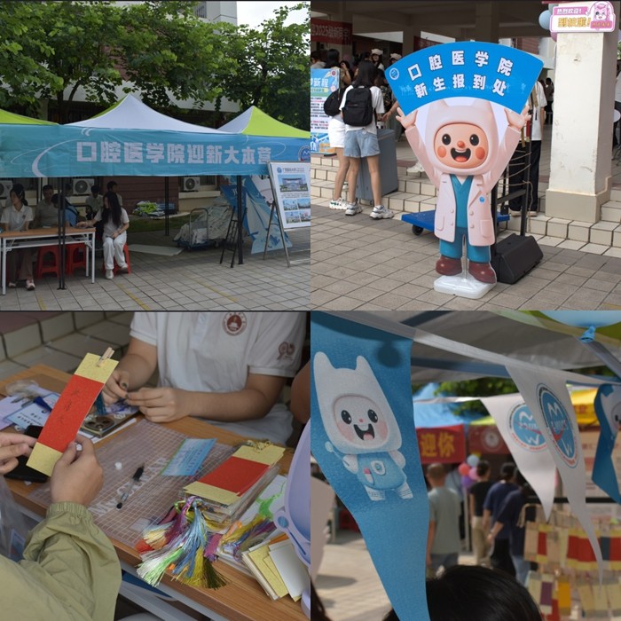 新启程 向未来——杏吧视频
2025级新生迎新活动圆满落幕 第 3 张