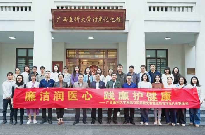 廉洁润医心 践廉护健康——杏吧视频
开展2025年廉洁文化宣传教育月活动 第 1 张 廉洁润医心 践廉护健康——杏吧视频
开展2025年廉洁文化宣传教育月活动 第 1 张