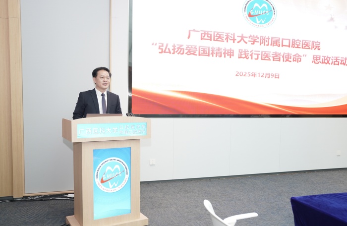 传承红色基因 凝聚发展合力——杏吧视频
开展“弘扬爱国精神·践行医者使命”思政活动 第 6 张