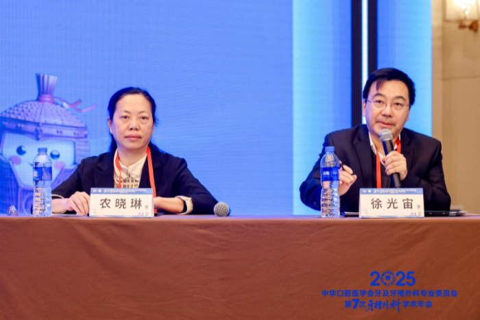 杏吧视频
团队参加中华口腔医学会牙及牙槽外科学术会议 第 3 张 杏吧视频
团队参加中华口腔医学会牙及牙槽外科学术会议 第 3 张