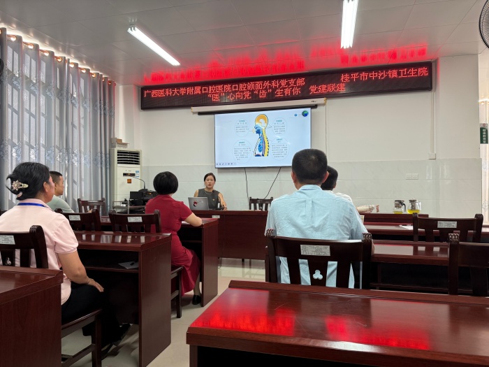 党建联建聚合力 健康惠民暖中沙——杏吧视频
颌面外科党支部赴桂平市中沙镇开展“医心向党 齿生有你”主题活动 第 3 张 党建联建聚合力 健康惠民暖中沙——杏吧视频
颌面外科党支部赴桂平市中沙镇开展“医心向党 齿生有你”主题活动 第 3 张