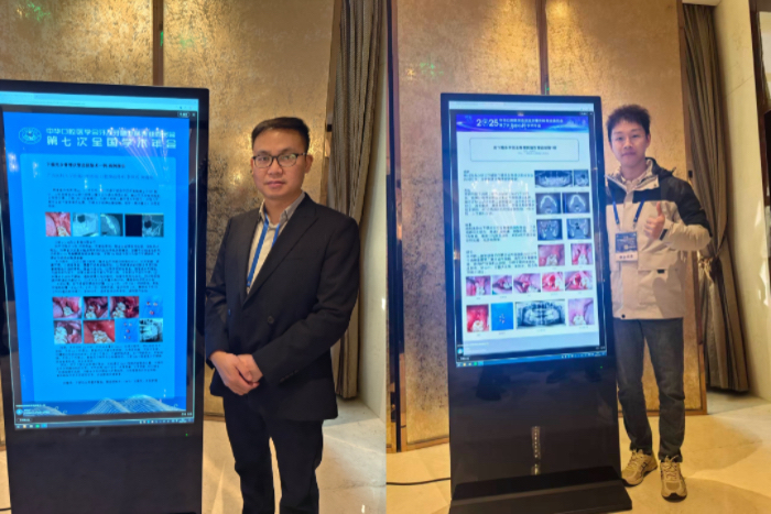 杏吧视频
团队参加中华口腔医学会牙及牙槽外科学术会议 第 4 张 杏吧视频
团队参加中华口腔医学会牙及牙槽外科学术会议 第 4 张