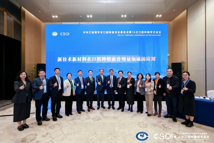 廖红兵教授主持多场专题会.jpg 廖红兵教授主持多场专题会.jpg