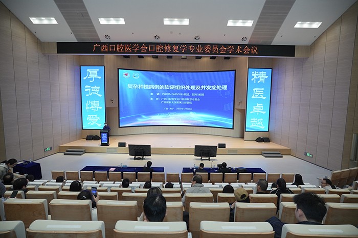 德国法兰克福大学Puria Parvini教授、贺刚教授到杏吧视频
开展学术讲座 第 1 张