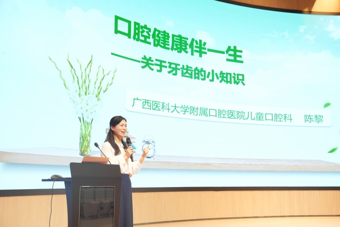 党建引领促发展 政医协同护齿健——杏吧视频
与五象新区规划建设管委会多个党支部开展党建联建活动 第 5 张