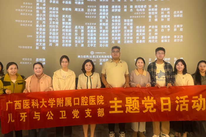 光影淬炼初心 担当践行使命 ——杏吧视频
儿牙与公卫党支部开展红色观影主题党日活动 第 2 张 光影淬炼初心 担当践行使命 ——杏吧视频
儿牙与公卫党支部开展红色观影主题党日活动 第 2 张