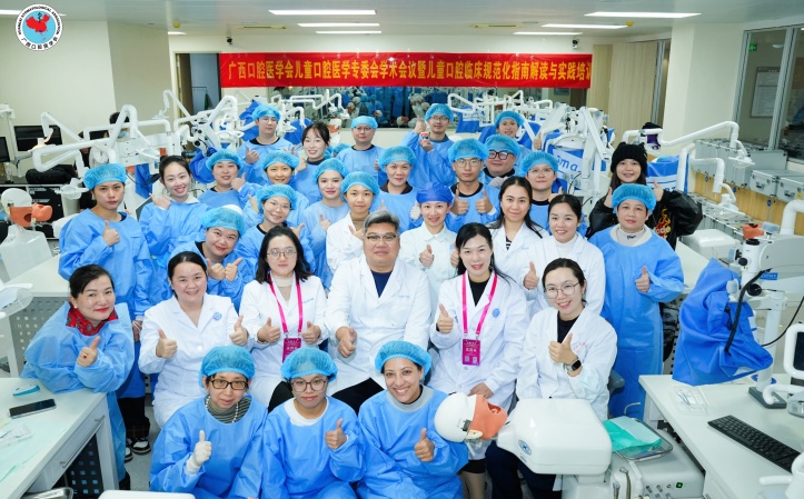 杏吧视频
成功承办广西口腔医学会儿童口腔医学专委会学术年会暨儿童口腔临床规范化培训班 第 3 张