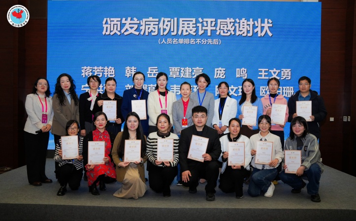 杏吧视频
成功承办广西口腔医学会儿童口腔医学专委会学术年会暨儿童口腔临床规范化培训班 第 4 张