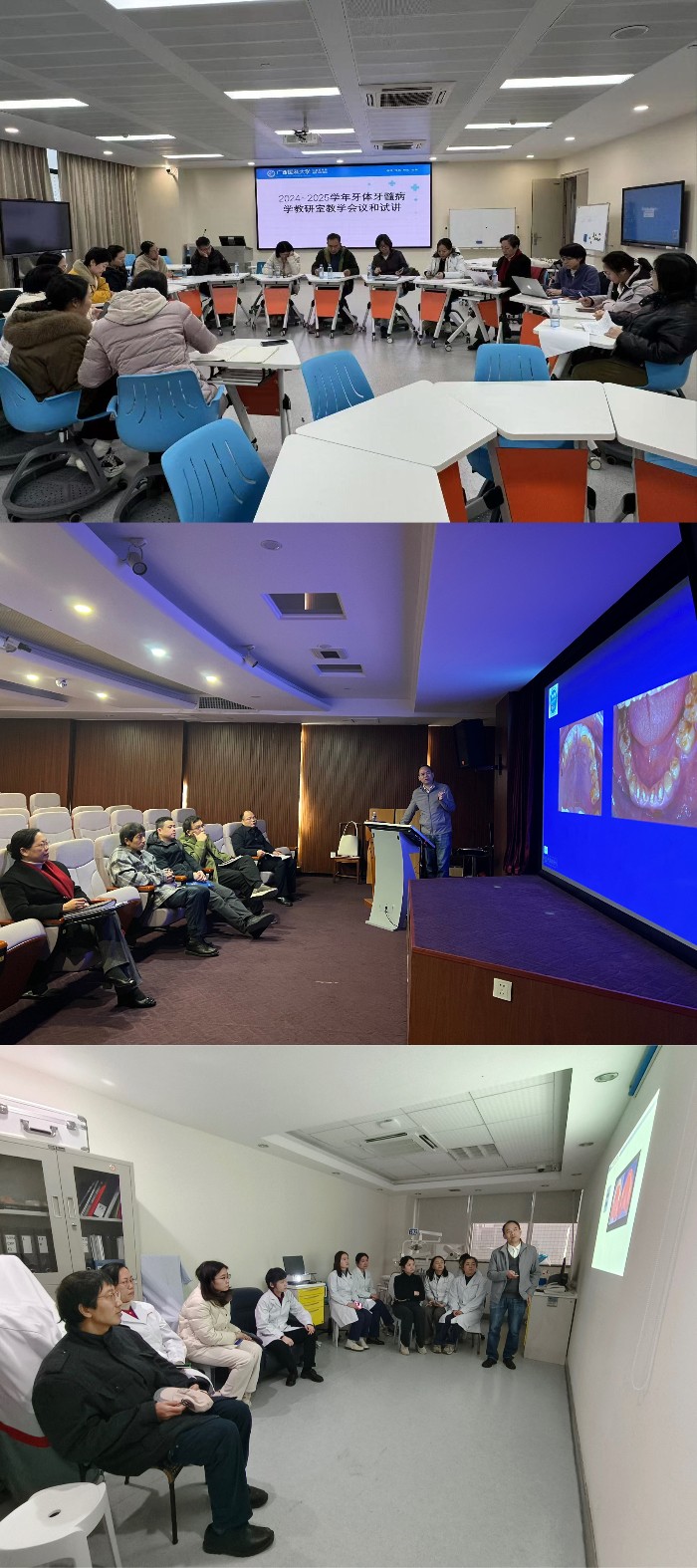 教学质量“首考”！杏吧视频
开展新学期教学巡查工作 第 3 张