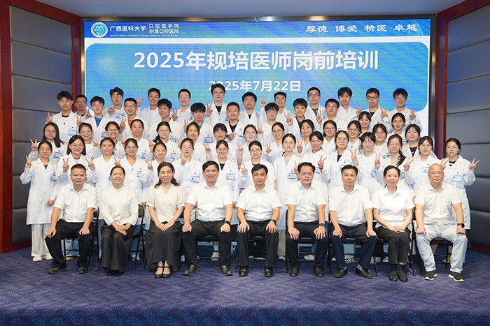 医教协同 强基赋能 ——杏吧视频
打造口腔医学人才培养高地 第 6 张 医教协同 强基赋能 ——杏吧视频
打造口腔医学人才培养高地 第 6 张